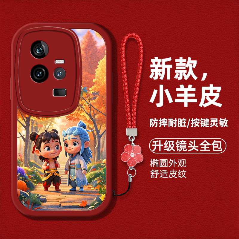 时尚创意个性男女款手机壳