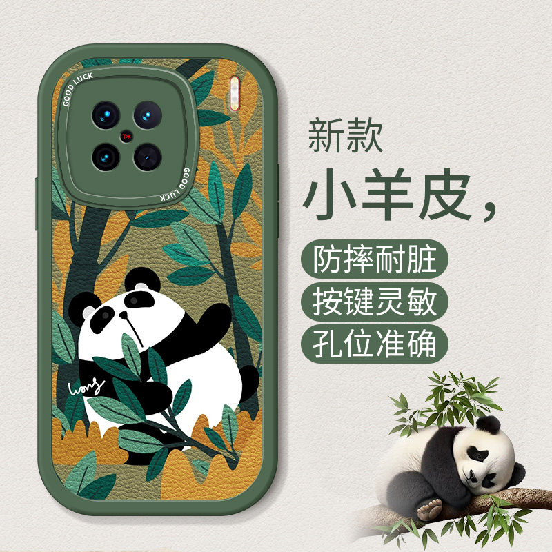 创意时尚夏季女款手机壳