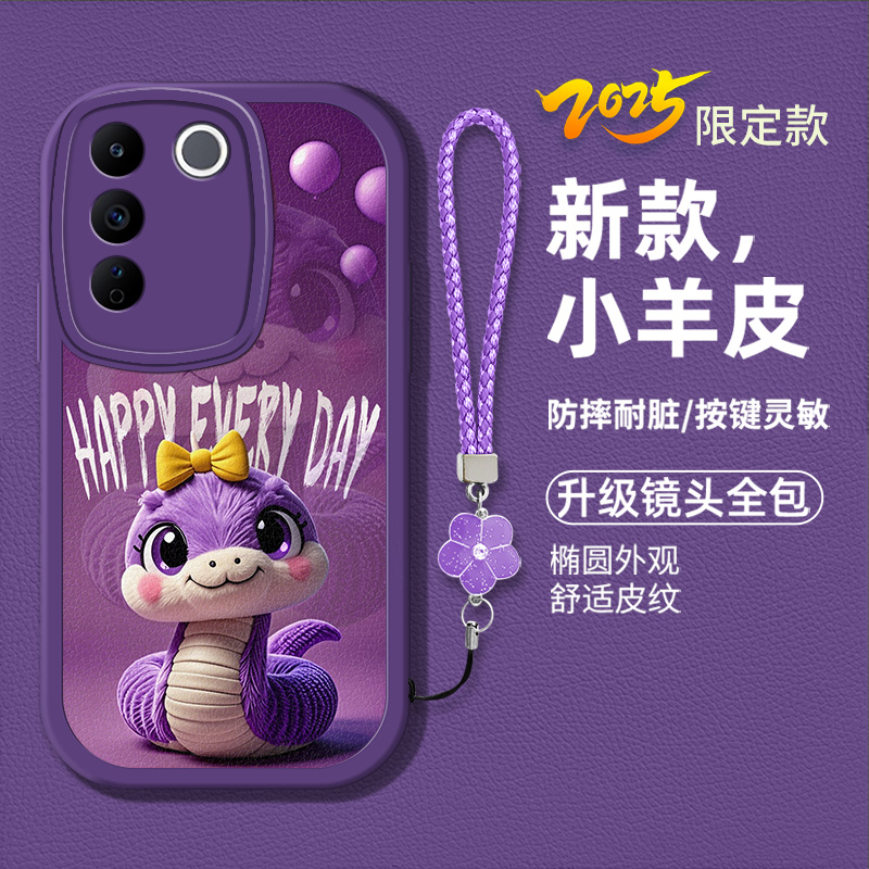 时尚创意萌宠生肖新年款手机壳