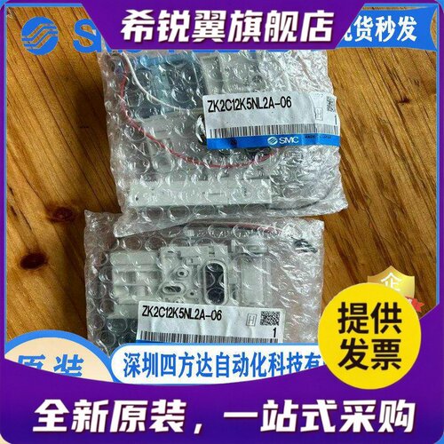 适用SMC发生器ZK2C07K5AL ZK2C10K5AL ZK2C12K5AL-06/08 ZZK210-A