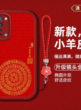 适用OPPOReno3手机壳reno3pro新款PDCT00液态硅胶PCRM00创意文字opopr男女款opp0reno3中国风5G防摔PDCM00潮