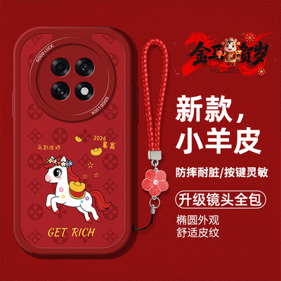 适用oppoa6GT手机壳oppoa6gt硅胶软壳防摔oppoa6gt马年新款欧珀A6gt卡通图案0pp0a6时尚男女a6gt个性创意高级