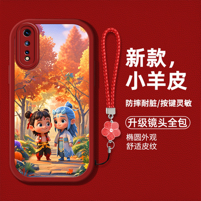 适用vivoY7S手机壳iqooneo新款vivoz5硅胶软壳防摔viv0y7s卡通哪吒V1914A可爱敖丙v1913T时尚男女v1913A高级