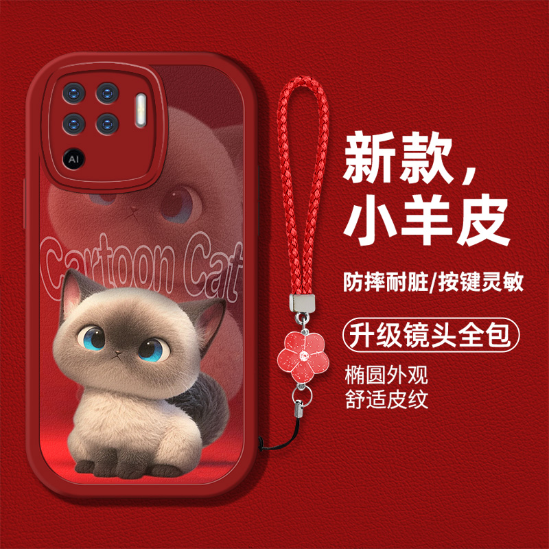 时尚创意猫咪男女款手机壳