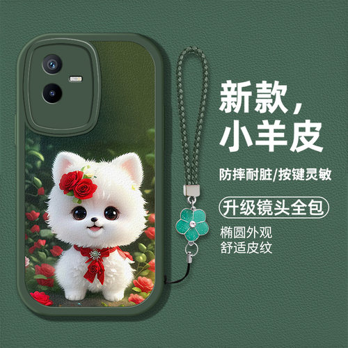 时尚创意可爱萌宠狗狗男女款手机壳