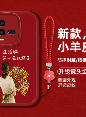 适用于iqoo10 手机壳iqoo10pro新款iqoo11/11S液态硅胶软壳V2243A防摔V2254A创意文字V2217A时尚女iq0011pro