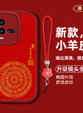 适用vivoiQOO10手机壳iqoo10pro新款V2218A液态硅胶软壳iq001o防摔V2217A复古风创意文字iq0010pr0国风男女潮