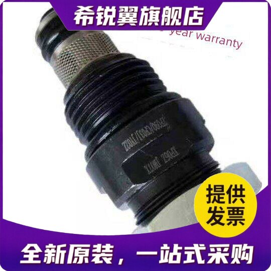 适用上海田田序达举升机配件泄压阀浙江正赢繁宝汽车升降机泄压阀图片