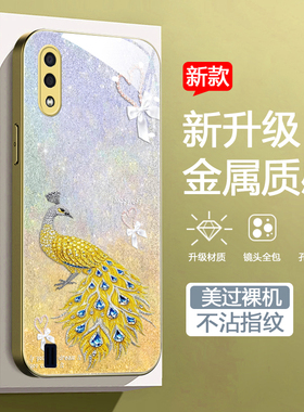 适用三星A01金色手机壳GalaxyA03新款Samsunga03core软边玻璃壳GalaxyA01高级感3星a03创意女款3星a01个性潮