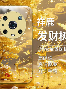 适用华为荣耀Magic4金色手机壳honormagic4pro软边玻璃壳magic4至臻版新款LGE-AN00鹿头LGE-AN10发财树hw男女