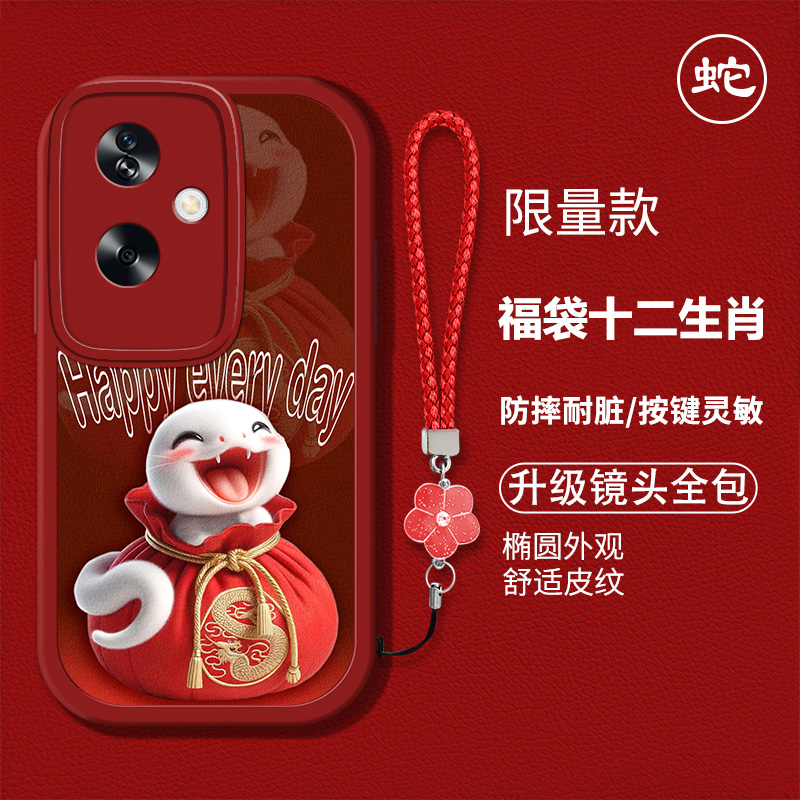 创意红色喜庆卡通生肖男女款手机壳