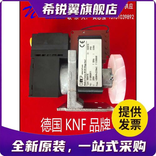 适用N86Kte德国Knf泵采样泵采样泵隔膜泵真空泵Cems原装