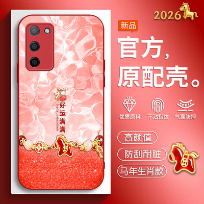 适用oppoA55新年款手机壳opopa55s/a56/a54s软边玻璃壳PFVM10创意文字PEEM00中国风PEMM00男女oppoa16s高级潮