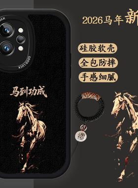 适用realmegt2大师探索版手机壳oppo真我gt2pro液态硅胶软壳RMX3551马年新款RMX3300黑色商务男士rm个性高级