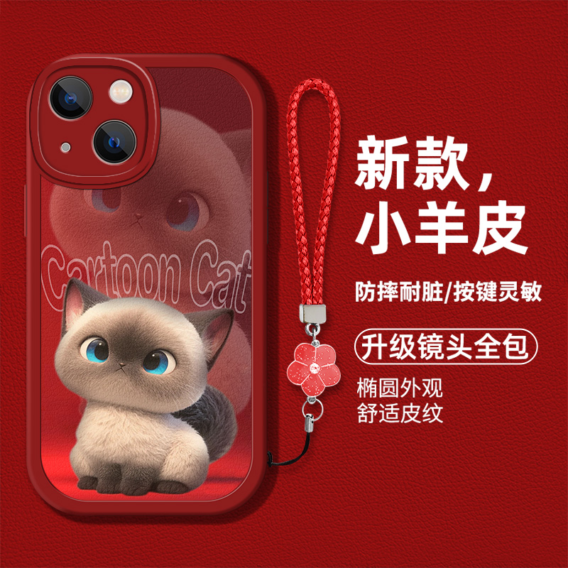 时尚创意猫咪男女款手机壳