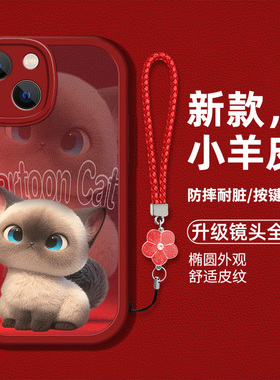 适用iphone14promax手机壳苹果14新款A2896液态硅胶软壳A2888卡通猫咪14plus时尚女款平果14pro个性高级潮流