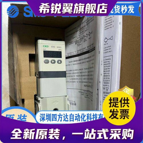 适用CKD比例阀EVD-3900/3500/1900/1500-P08AN-208SN-208/108/008