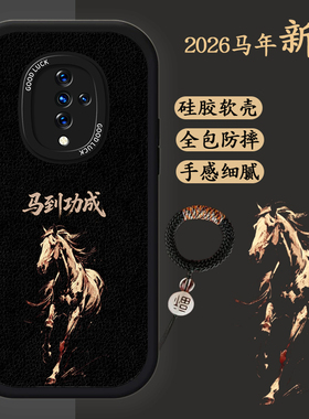 适用vivoY9S手机壳viviy9s硅胶软壳防摔丫9s商务黑色男士vⅰv0y9s国风创意文字V1945A高级感vovoy9s马年新款