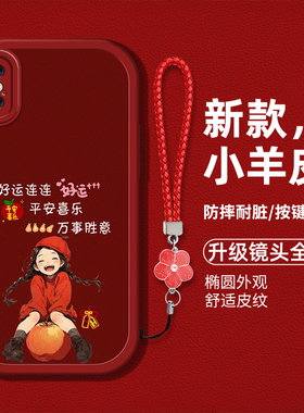 适用于苹果x手机壳iphone/xs/XR/xsmax新款ipxr创意文字A2104液态硅胶皮纹软壳xs mxa卡通A2108防摔pingguo女