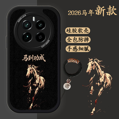 适用realmegt7pro手机壳RMX3888硅胶软壳防摔RMX3706马年新款oppo真我gt6/gt5pro/gtneo7商务黑色男款高级潮