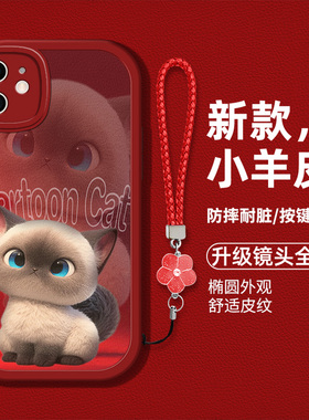 适用苹果11手机壳iphone11promax新款苹果11pro液态硅胶软壳iph0ne11卡通猫咪a2223女款A2217高级a2220时尚潮