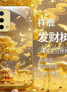 适用OPPOA93 5g金色手机壳oppoa74新款oppoa54软边玻璃壳CPH2195中国风PEHM00发财树0oop高级感a54创意男女款