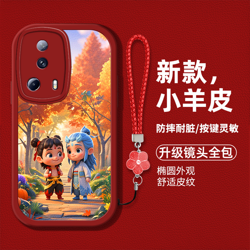 时尚可爱男女款手机壳