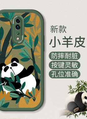 适用于opporenoz的手机壳PCDM10卡通可爱熊猫0pp0ren0z全包防摔pcdt10小羊皮renz硅胶软壳pcdm10男女款高级潮