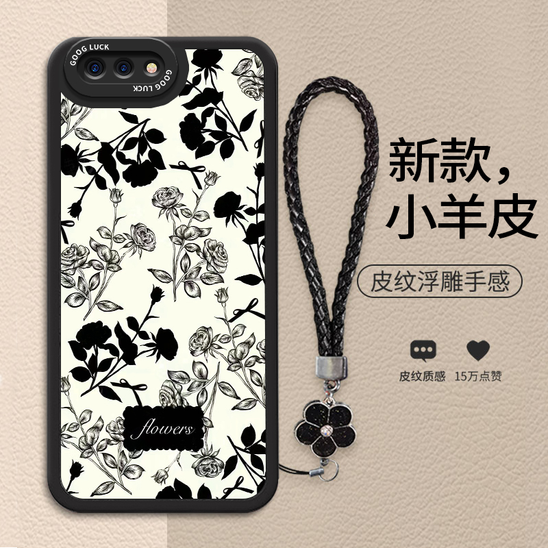 时尚轻奢高级素雅花朵手机壳