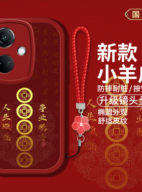 适用oppok11手机壳oppok11x新款k115g硅胶软壳PHF110防摔PJC110创意文字欧珀k11红色喜庆0pp0五帝钱男女潮流