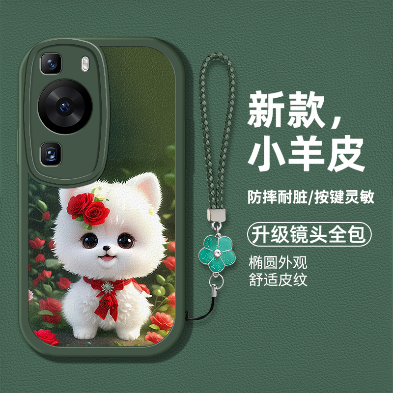适用华为p60手机壳p60pro新款MNA-AL00硅胶软壳防摔LNA卡通小狗图案p6opr0可爱萌宠huawei时尚男女个性高级潮