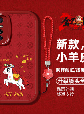 适用vivoS7e手机壳vivoy73s马年新款viv0y73s硅胶软壳防摔vovoy73s红色喜庆v73s卡通图案V2031EA男女V2031A潮