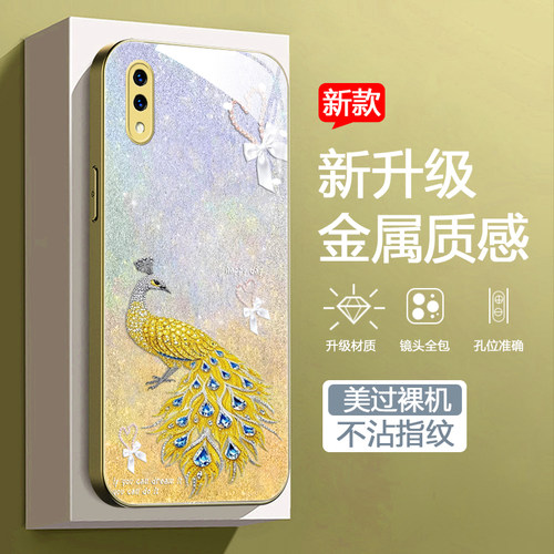 时尚渐变亮晶晶孔雀女款手机壳