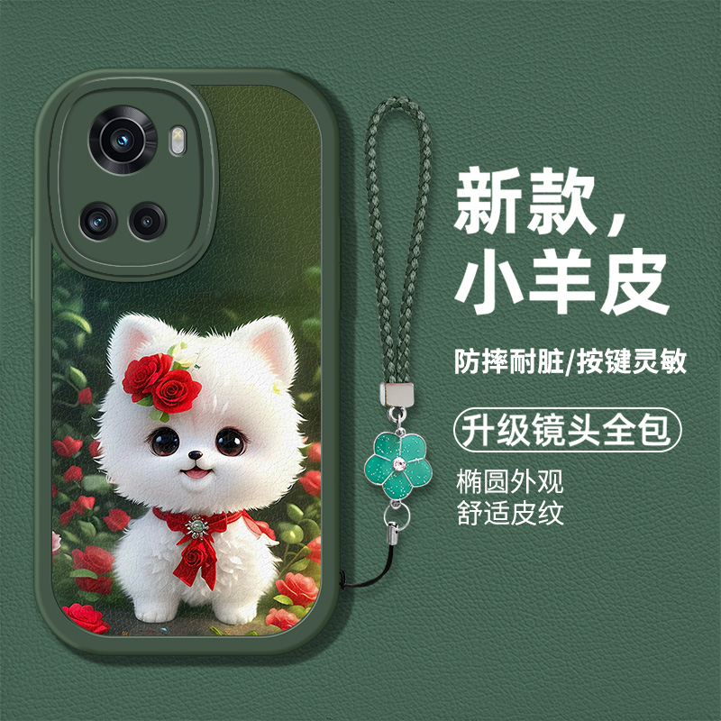 时尚创意小狗图案手机壳