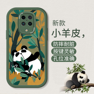 M2006J10C卡通熊猫5G版 适用于红米K30至尊版 潮流hm男女情侣款 mik30硅胶软壳个性 超薄创意全包 手机壳redmi新款