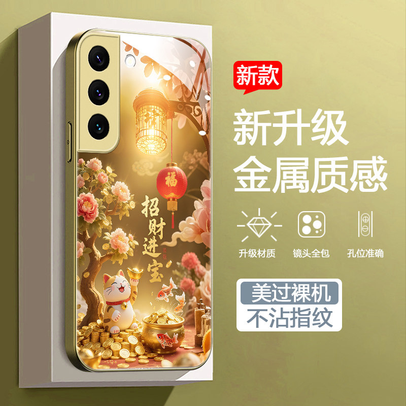 金色招财猫发财树吉利男女款手机壳