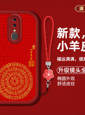 适用oppoa9手机壳A9X新款OPPOF11液态硅胶皮纹软壳PCAM10创意文字PACM10防摔PCAT10国风男女A92020个性高级潮