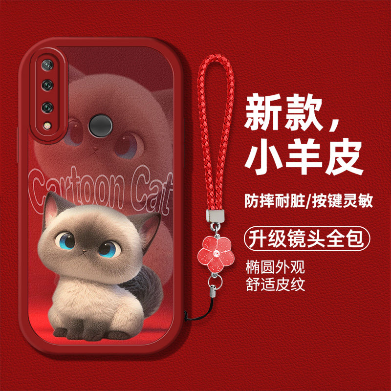 时尚可爱猫咪女款手机壳