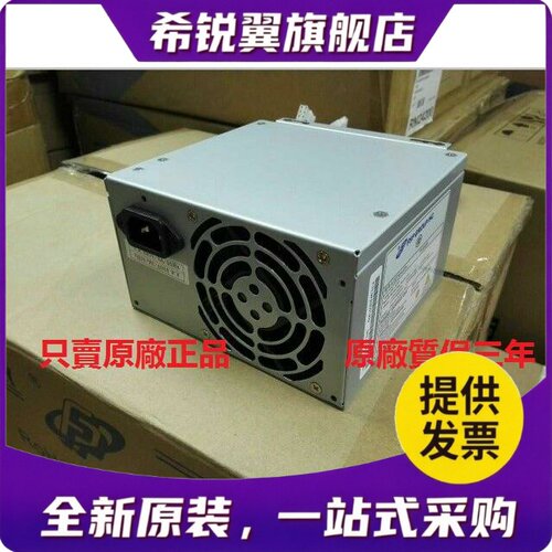 适用FSP全新ATX3500-65PA ATX3000-65PA FSP250-60GTA FSP250-60G