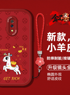 适用realmex手机壳oppo真我X马年新款RMX1901硅胶软壳防摔0ppoK3卡通图案opk3时尚男女潮流op正我x红色喜庆