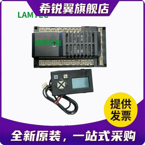 适用BT330 BT320 667R1330-1BT340 667R1340-1蓝姆泰克UI300 662R