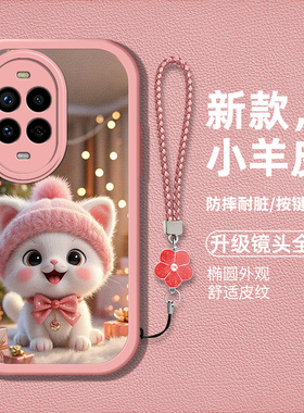 适用华为nova13pro手机壳nova13pr0硅胶软壳防摔hwN0va13pro卡通可爱猫咪n0vaI3pr0时尚男女nva0l3高级保护套