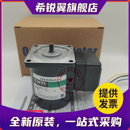 适用东方马达4R 4IK25GN-SW2T BX5120AM-A 5RK40RGN-CM 4IK25GN-S
