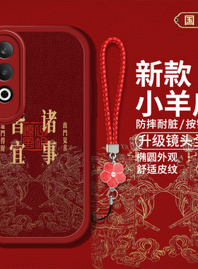 适用oppok12手机壳oppok12x新款PJT110硅胶软壳PJR110防摔kI2国风创意文字kl2x红色喜庆0ppo吉利男女时尚潮流