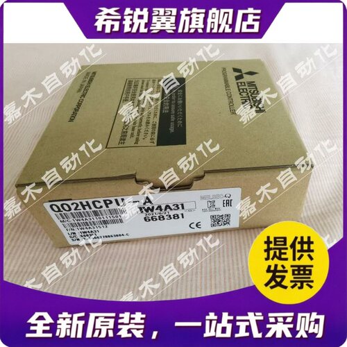 适用三菱Q01 02U CPU Q02HCPU 06 12H 25H 02PH 12PRH Q173 Q00CP