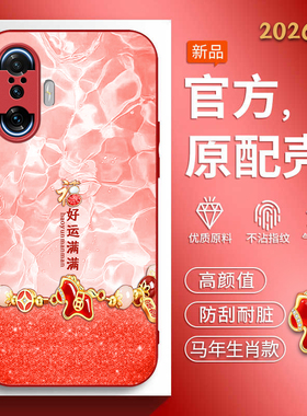 适用红米k40s手机壳redmik40游戏增强版马年新款小米pocof3gt软边玻璃壳miui奢华高级感Xmp0cof3gt红色喜庆女