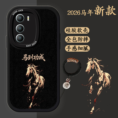 适用vivoiqooneo5Se手机壳V2115A液态硅胶软壳vivoT1商务男士黑色V2157A高级感iq00中国风v0vo马年生肖新年款