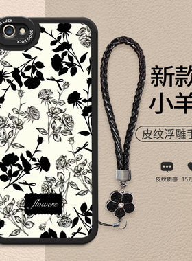 适用vivoY66手机壳vivo y67a新款viv0y67液态硅胶软壳y66l防摔y66ia创意女款ins风viovy67l时尚花纹丫66高级