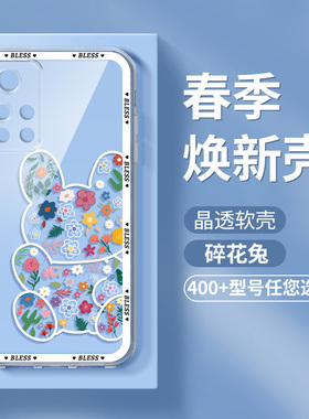 适用于红米note11手机壳红米note11s/11e/11epro新款2201116SC潮Note114G防摔redminote11s透明壳note软11e女