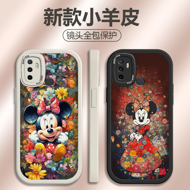 卡通时尚硅胶小羊皮手机壳